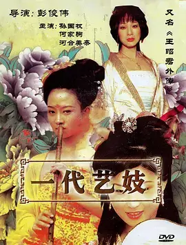 晚风知我意 热播电视剧全集手机在线观看